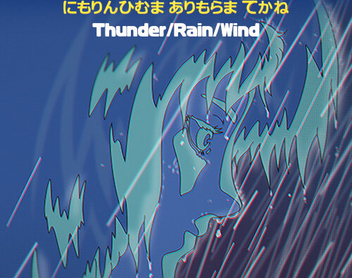 Moon Echo Audio Vintage Anime SFX Thunder Rain Wind - Free Download